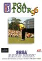 PGA Tour 96