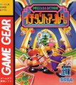 Puzzle & Action: Ichidant-R GG