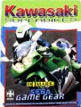 Kawasaki Superbikes