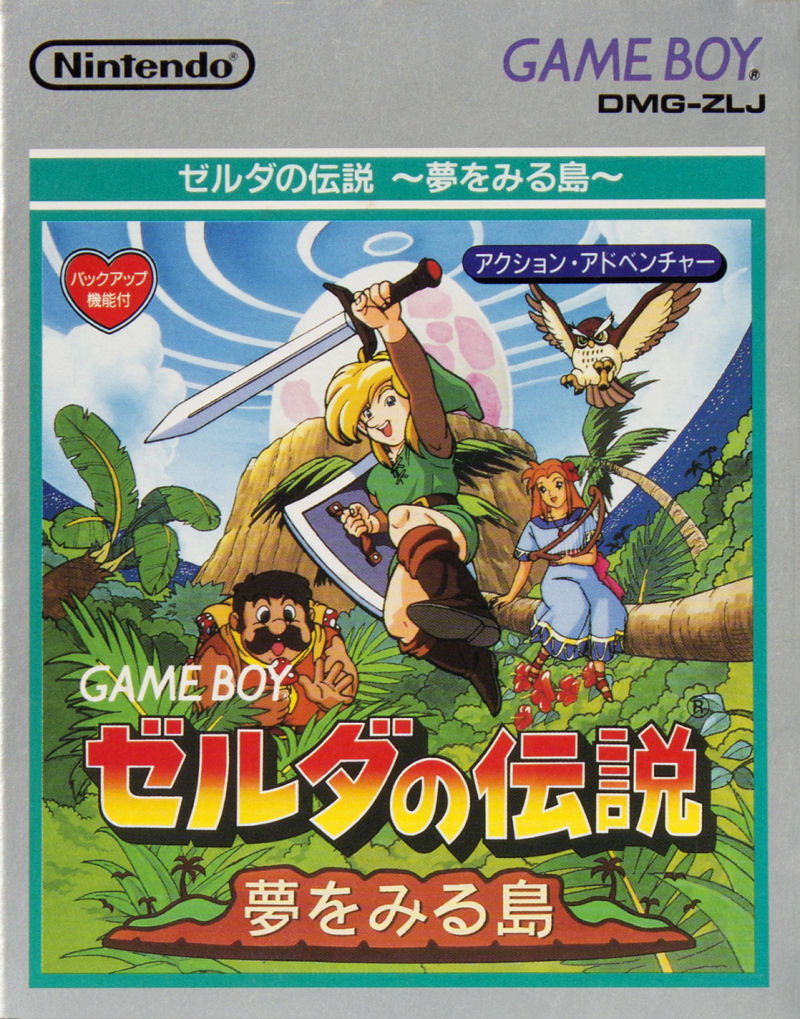 Zelda no Densetsu: Yume o Miru Shima Zelda no Densetsu: Yume o Miru Shima