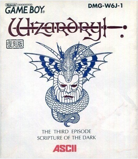 Wizardry Gaiden III: Scripture of the Dark Wizardry Gaiden III: Scripture of the Dark