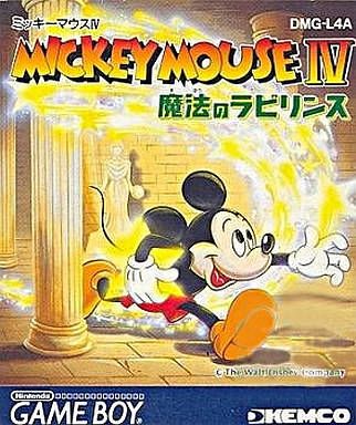 Mickey Mouse IV: Mahou no Labyrinth Mickey Mouse IV: Mahou no Labyrinth