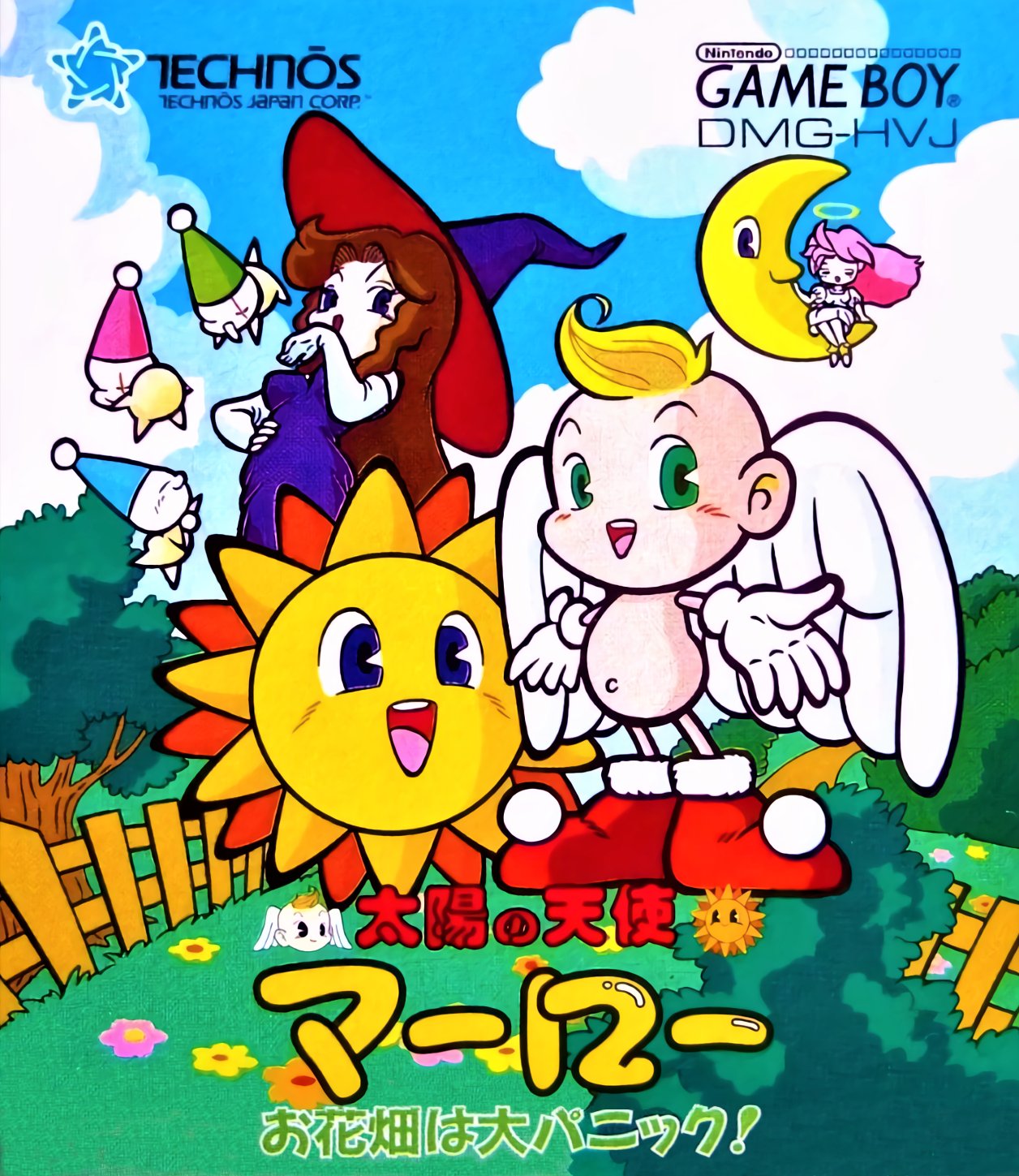 Taiyou no Tenshi Marlowe: Ohanabatake wa Dai-panic Taiyou no Tenshi Marlowe: Ohanabatake wa Dai-panic