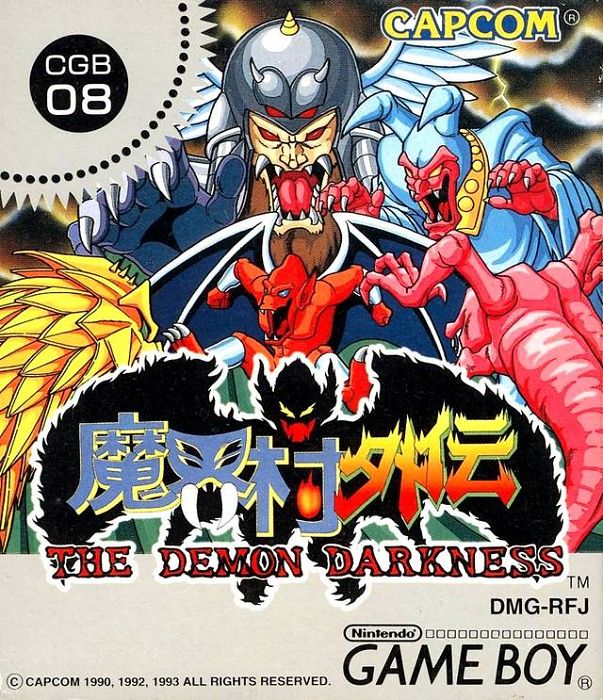 Makaimura Gaiden - The Demon Darkness