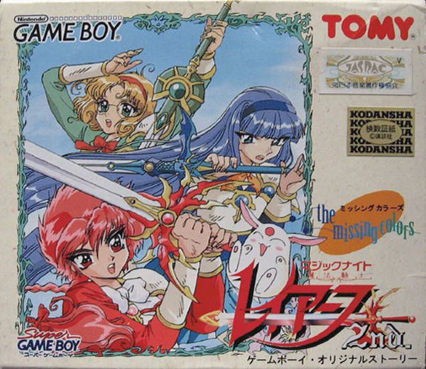 Magic Knight RayEarth 2nd. - The Missing Colors