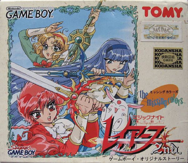 Magic Knight RayEarth 2nd. - The Missing Colors Magic Knight RayEarth 2nd. - The Missing Colors