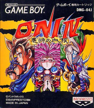 Oni IV: Kijin no Ketsuzoku Oni IV: Kijin no Ketsuzoku