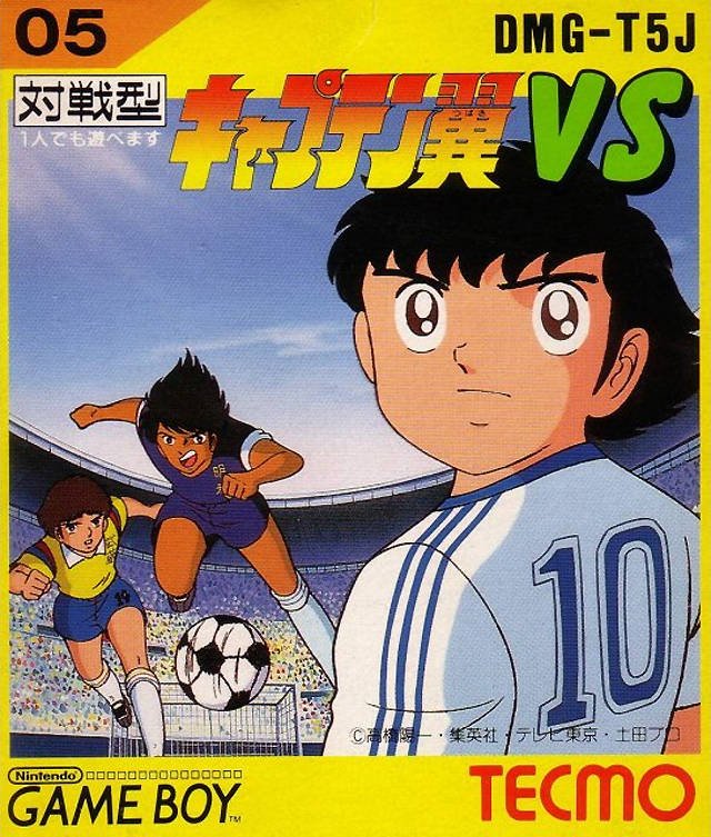 Captain Tsubasa VS Captain Tsubasa VS
