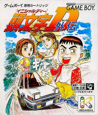 Initial D Gaiden Initial D Gaiden