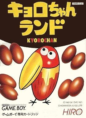 Kyoro-Chan Land Kyoro-Chan Land