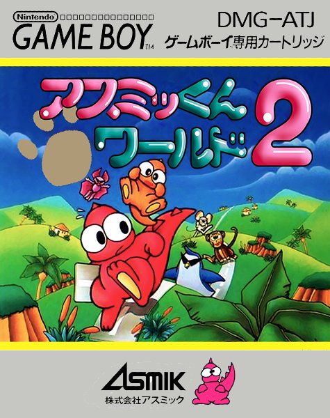 Asmik-kun World 2 Asmik-kun World 2