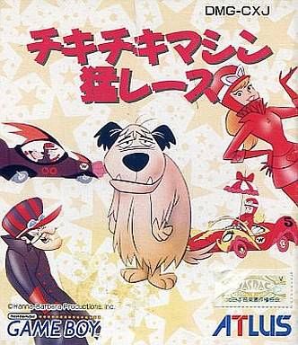 Chiki Chiki Machine Mou Race Chiki Chiki Machine Mou Race
