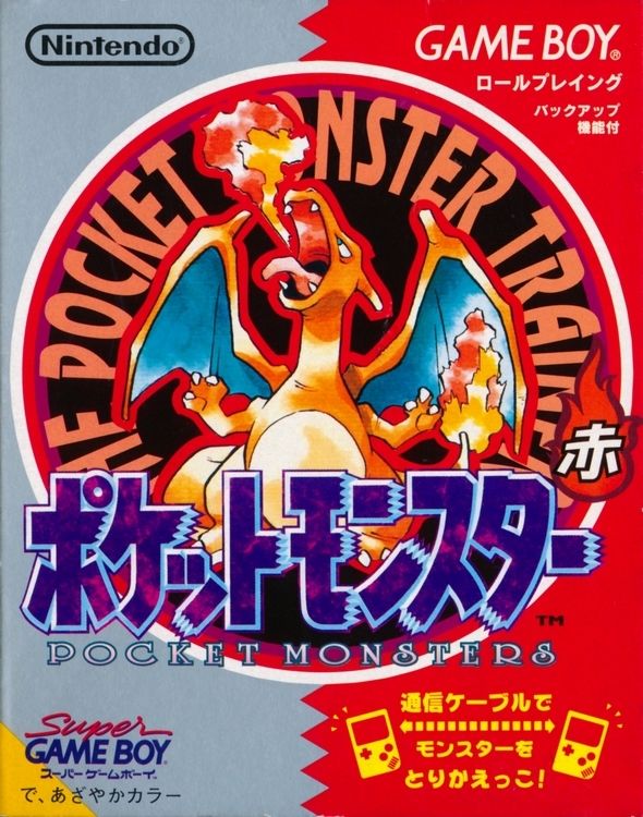 Pocket Monsters Aka Pocket Monsters Aka