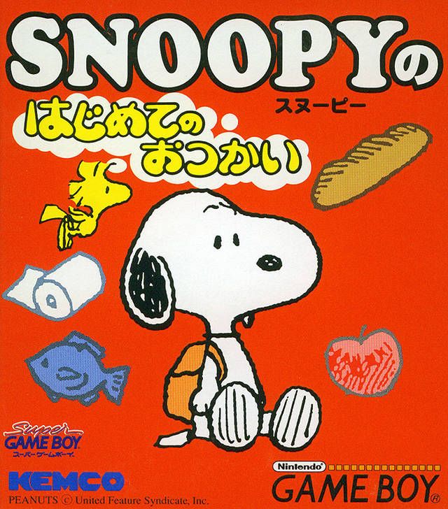 Snoopy no Hajimete no Otsukai Snoopy no Hajimete no Otsukai