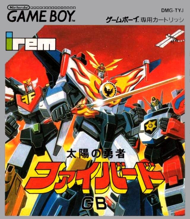 Taiyou no Yuusha: Fighbird GB Taiyou no Yuusha: Fighbird GB