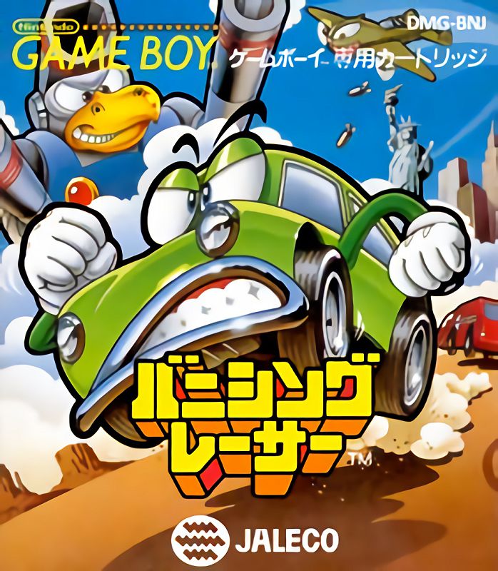 Banishing Racer Banishing Racer