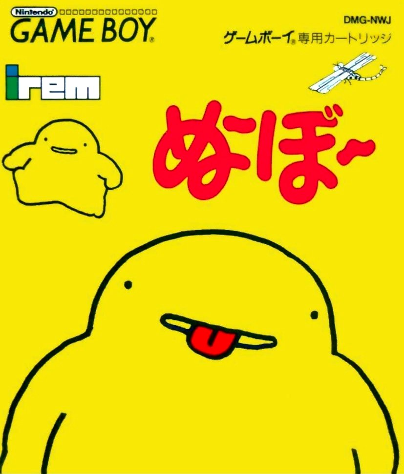Noobow Noobow