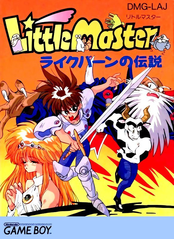 Little Master: Raikuban no Densetsu Little Master: Raikuban no Densetsu