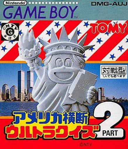 America Oudan Ultra Quiz Part 2 America Oudan Ultra Quiz Part 2