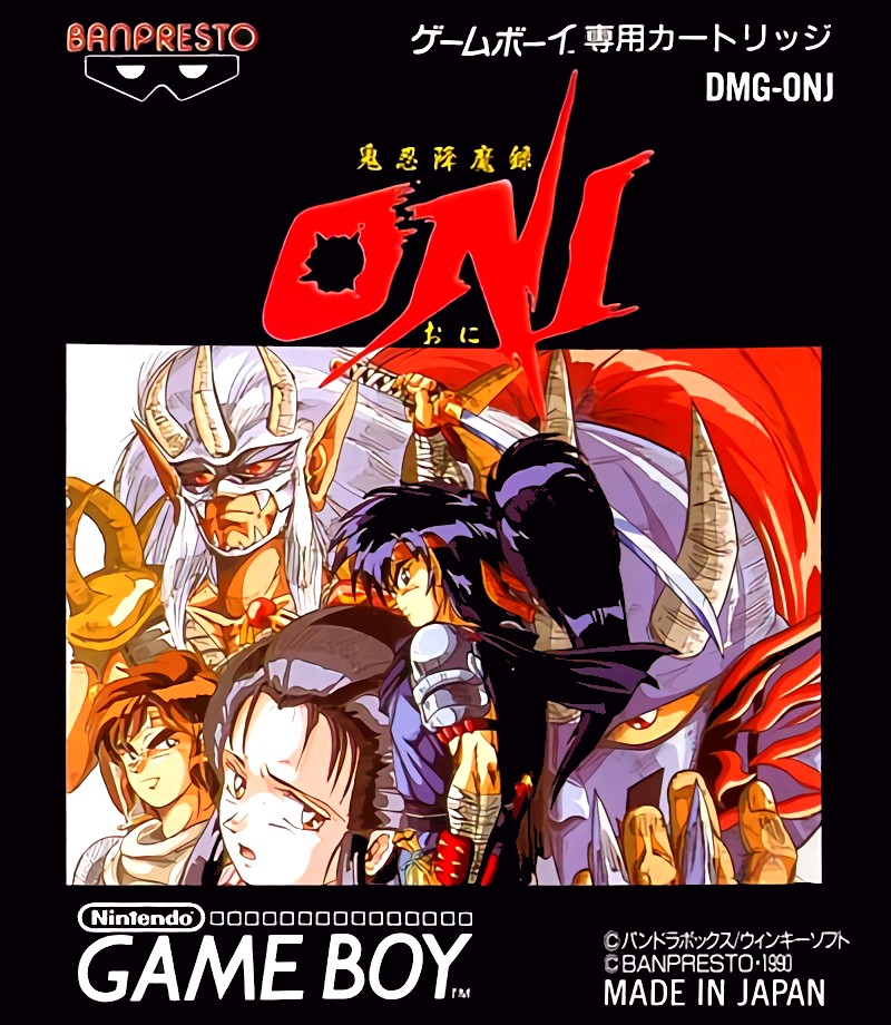 Kininkou Maroku Oni Kininkou Maroku Oni