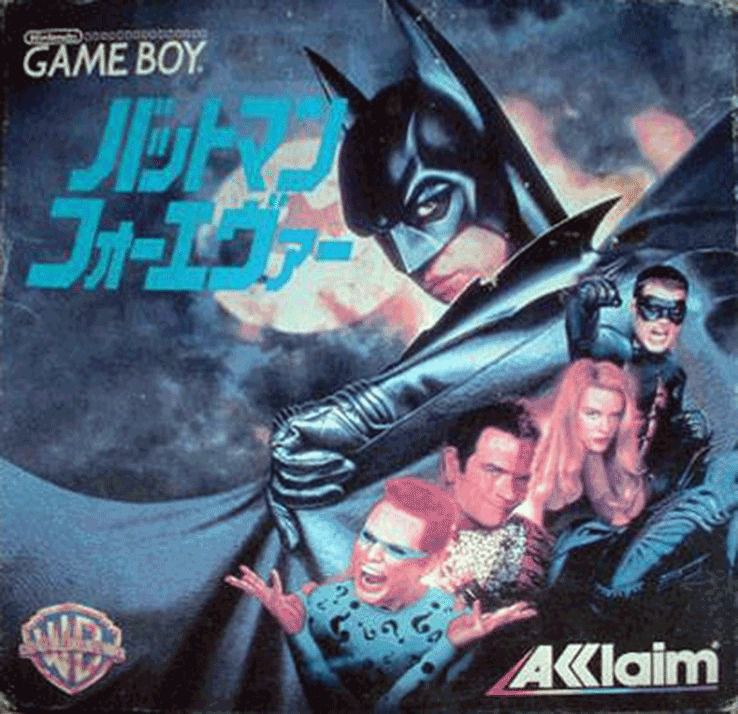 Batman Forever Batman Forever