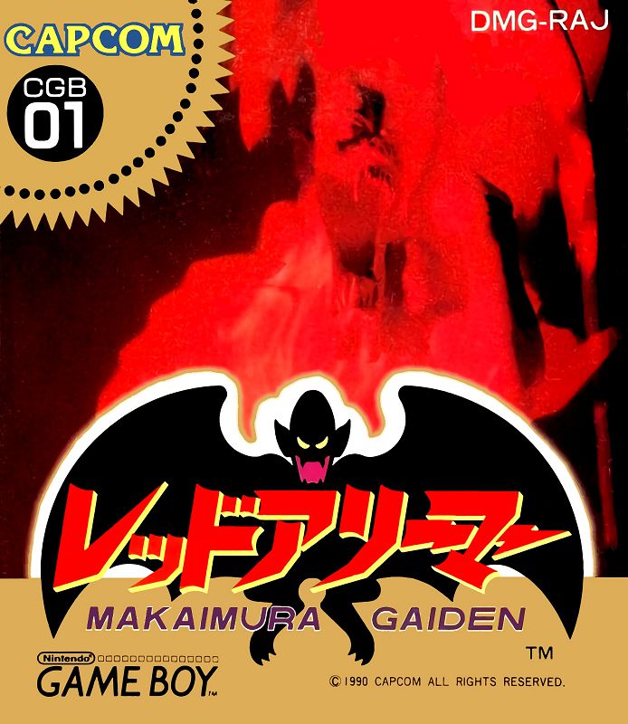 Red Arremer: Makai-Mura Gaiden Red Arremer: Makai-Mura Gaiden