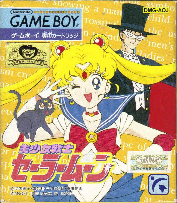 Bishoujo Senshi Sailor Moon Bishoujo Senshi Sailor Moon