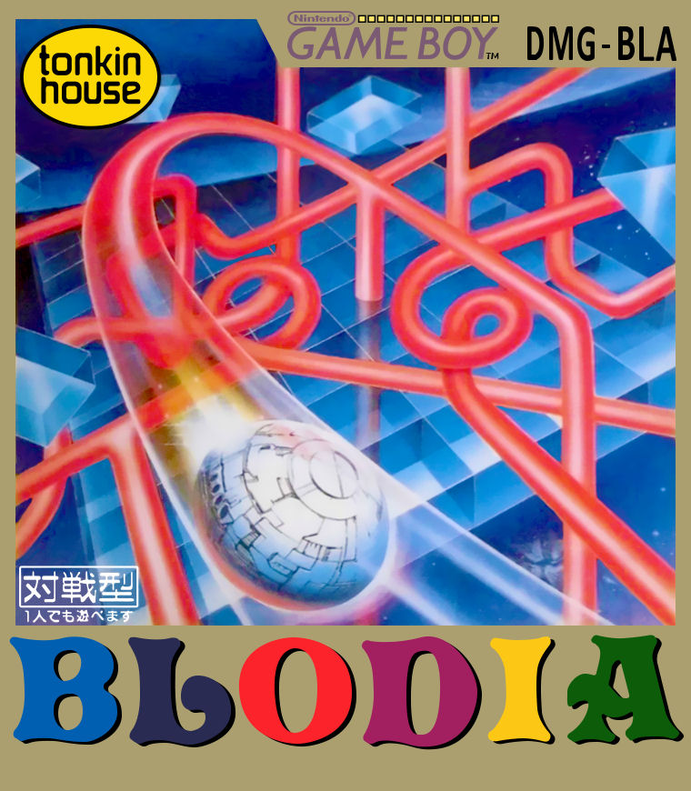 Blodia Blodia