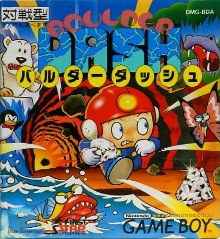 Boulder Dash Boulder Dash