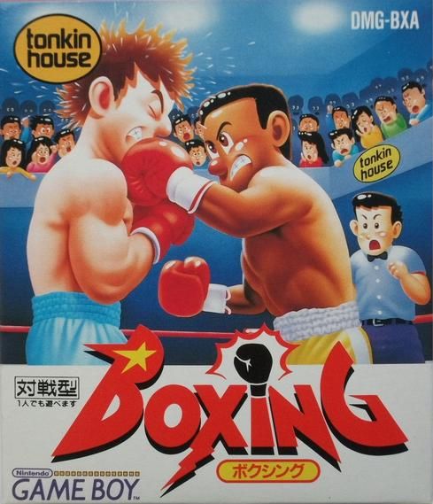 Boxing Boxing