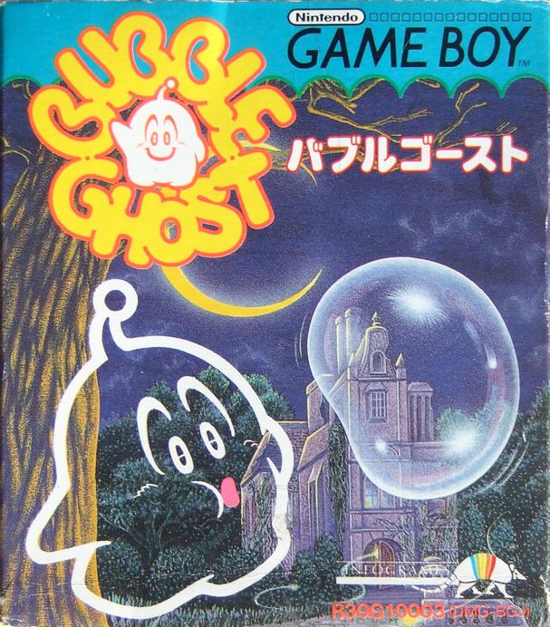 Bubble Ghost