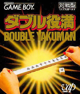 Double Yakuman Double Yakuman