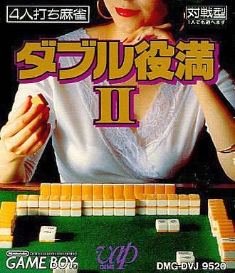 Double Yakuman II Double Yakuman II