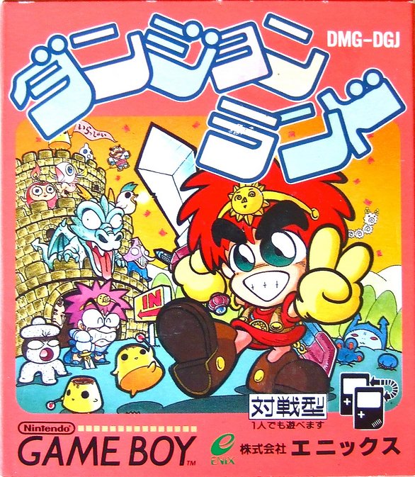 Dungeon Land Dungeon Land