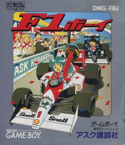 F1 Boy F1 Boy