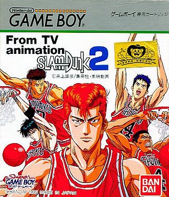 From TV Animation Slam Dunk 2: Zenkoku e no Tip Off From TV Animation Slam Dunk 2: Zenkoku e no Tip Off