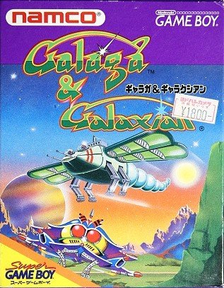 Galaga & Galaxian