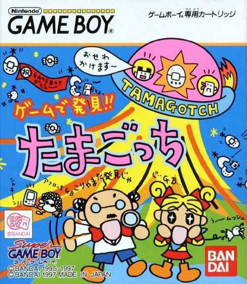 Game de Hakken!! Tamagotchi