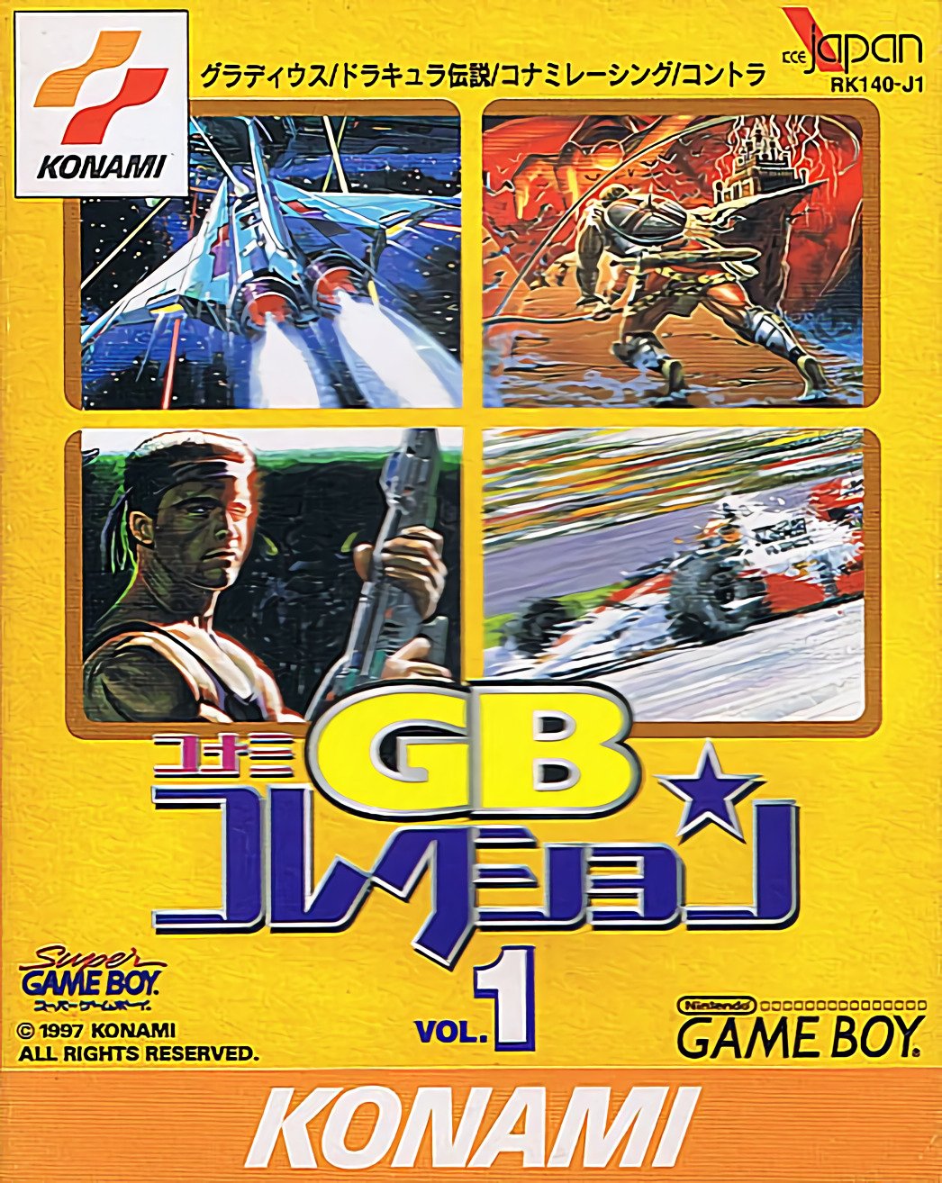 Konami GB Collection Vol.1 Konami GB Collection Vol.1