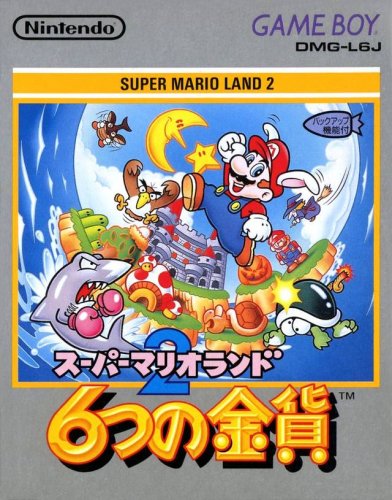 Mario Land 2 (Prototype)