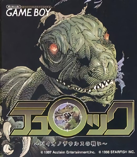 Turok: Battle of the Bionosaurs Turok: Battle of the Bionosaurs