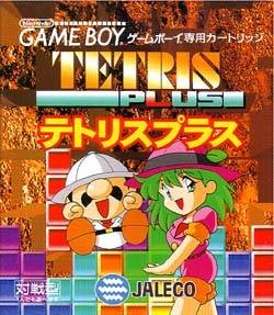Tetris Plus Tetris Plus