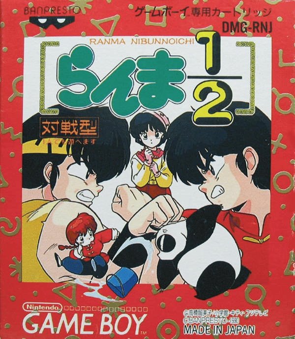 Ranma ½ Ranma ½