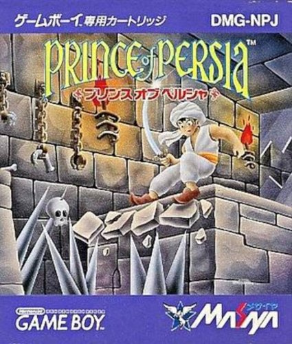 Prince of Persia Prince of Persia