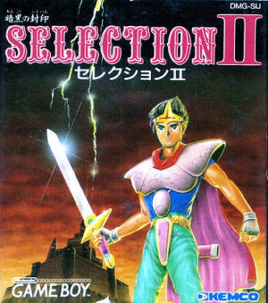 Selection II: Ankoku no Fuuin Selection II: Ankoku no Fuuin