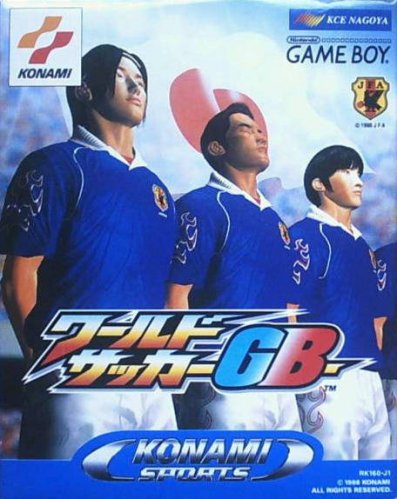 World Soccer GB World Soccer GB