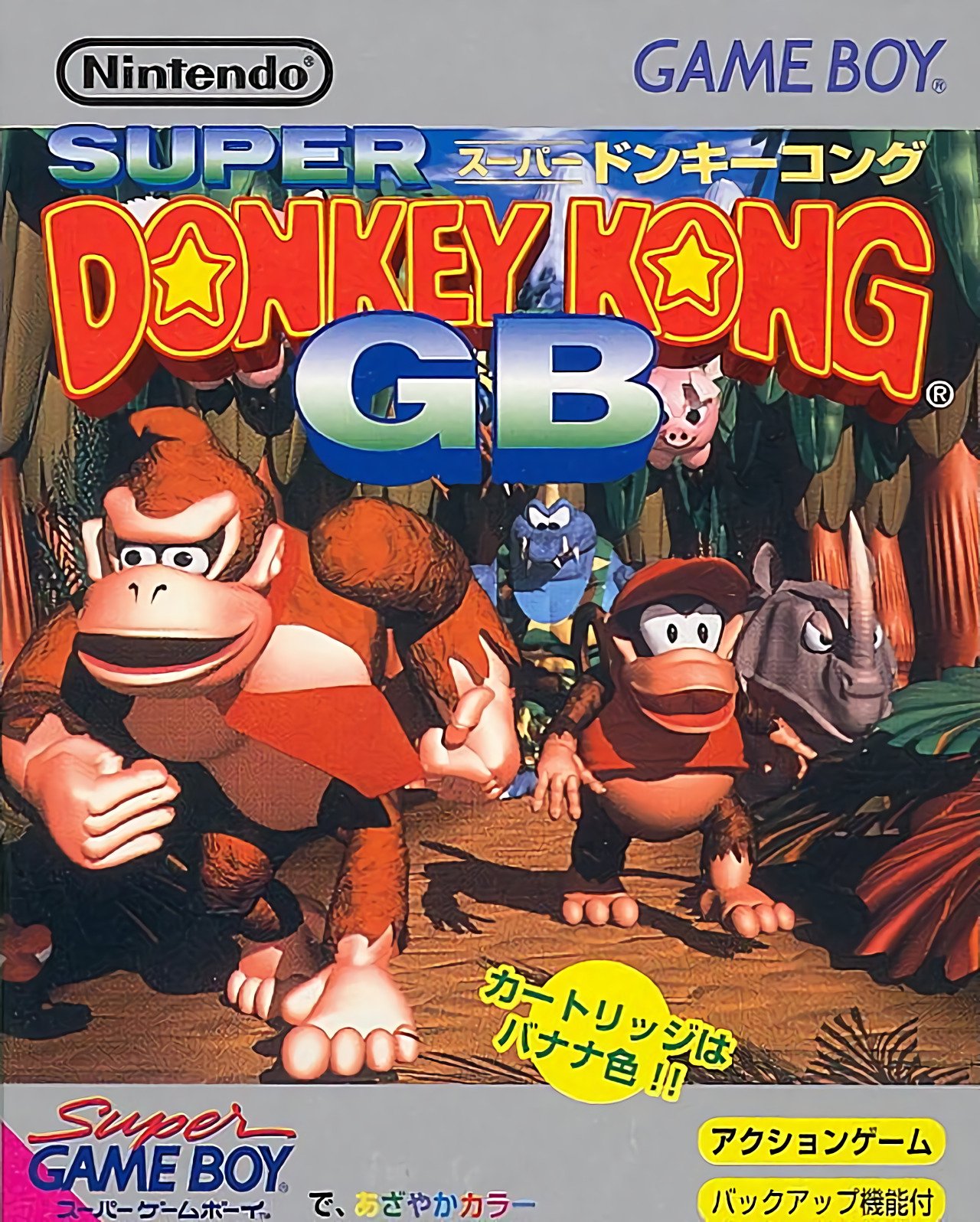 Super Donkey Kong GB Super Donkey Kong GB