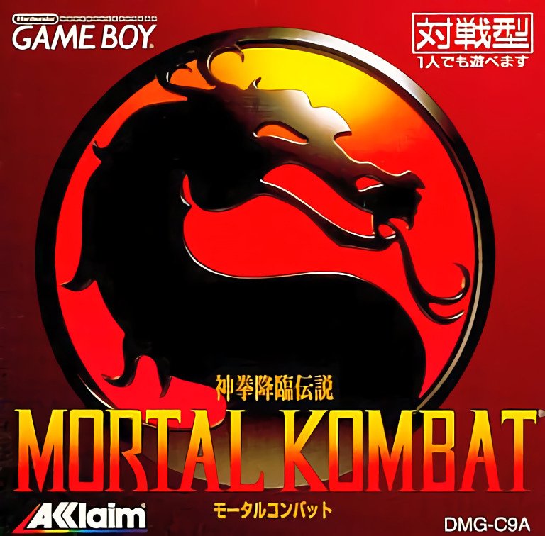 Mortal Kombat: Shinken Kourin Densetsu Mortal Kombat: Shinken Kourin Densetsu