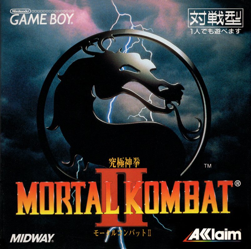 Mortal Kombat II: Kyuukyoku Shinken Mortal Kombat II: Kyuukyoku Shinken
