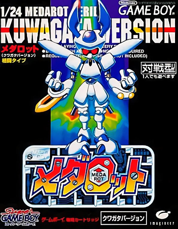 Medarot: Kuwagata Version Medarot: Kuwagata Version